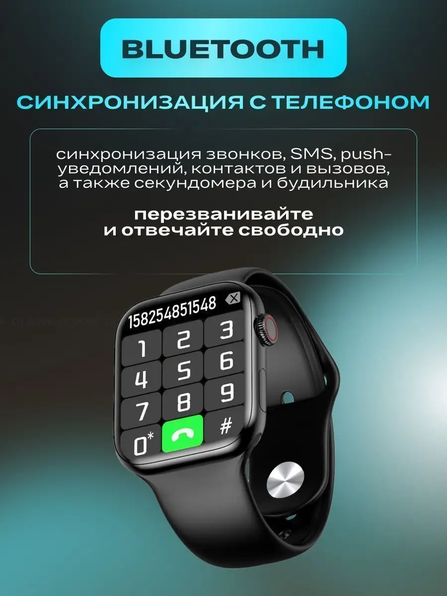 Смарт часы Х8 PRO умные фитнес браслет Smart Watch X8 PRO 162336795 купить  за 1 180 ₽ в интернет-магазине Wildberries