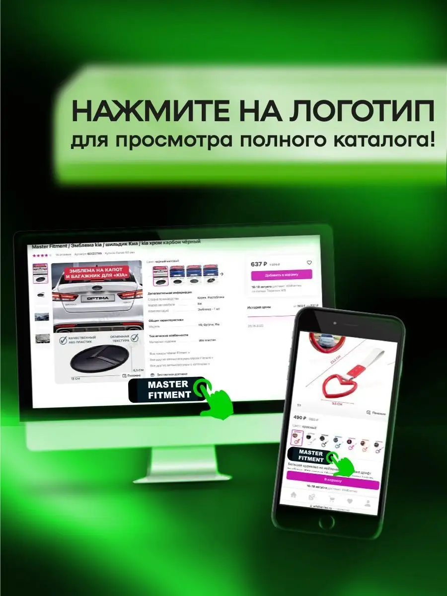 Накладки на зеркала для Toyota Camry в 70 кузове Master Fitment 162339643  купить в интернет-магазине Wildberries