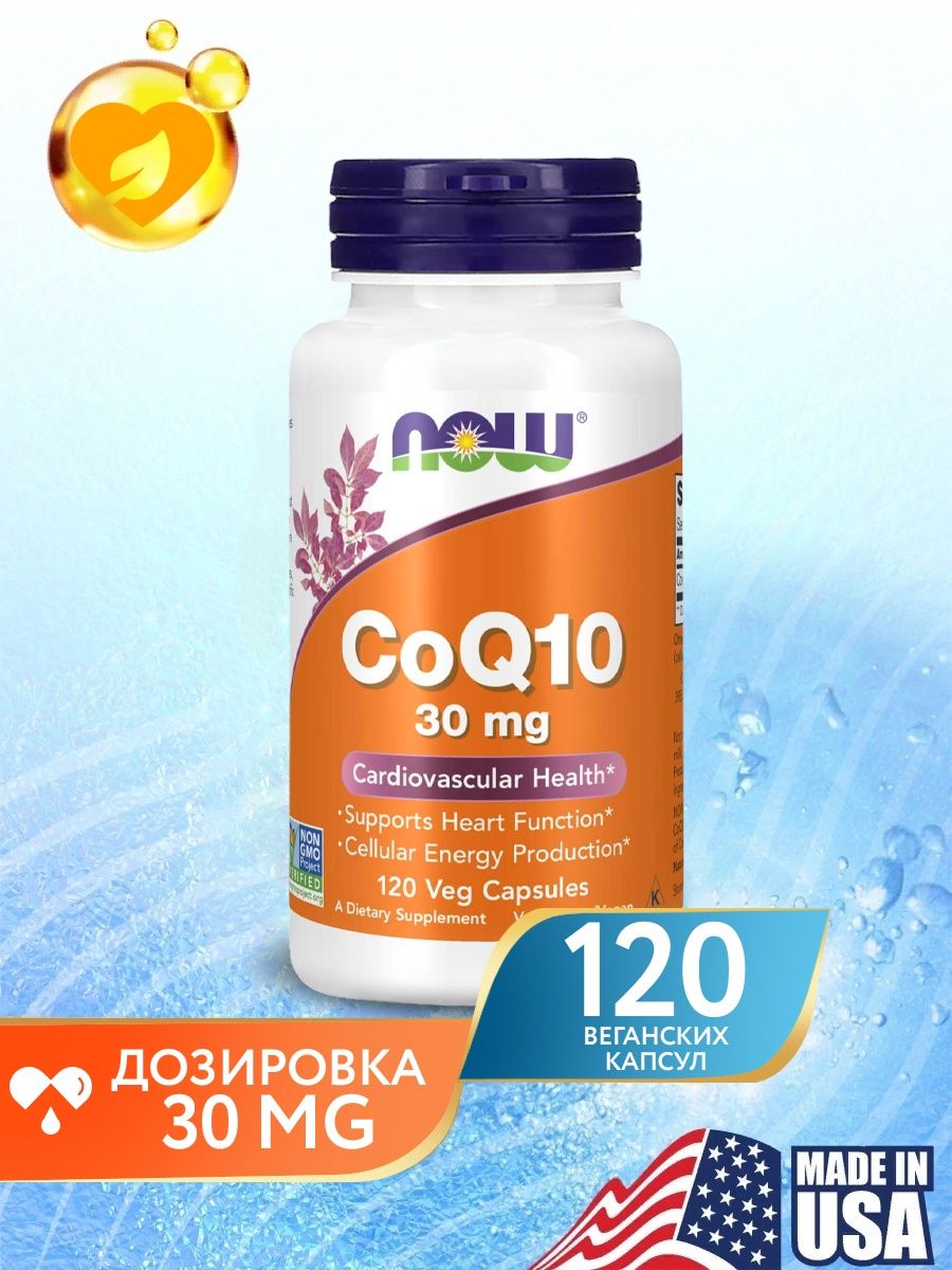 Now 30. Коэнзим к10 Now. Now coq10 30 мг 240 капс (Now). Coq10 30 мг. Now coq10 30 мг 120 капс (Now).