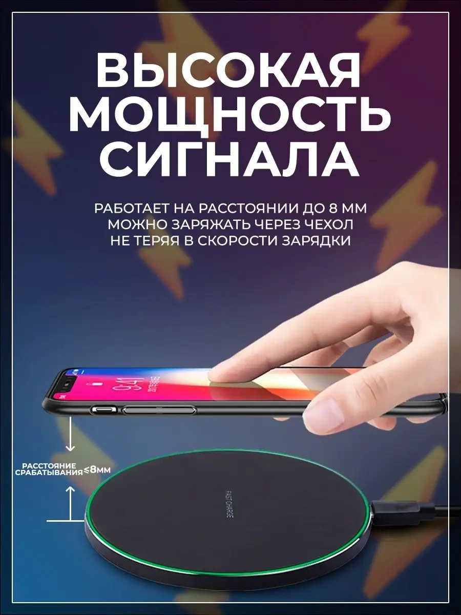 Беспроводная зарядка iPhone, Android с подсветкой RAYDEN 162344564 купить в  интернет-магазине Wildberries