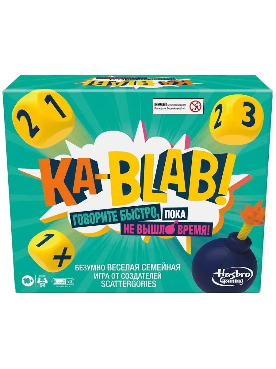 Игра настольная Каблаб Hasbro 162345320 купить за 1 475 ₽ в  интернет-магазине Wildberries