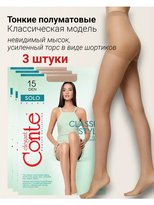 Товар с Wildberries