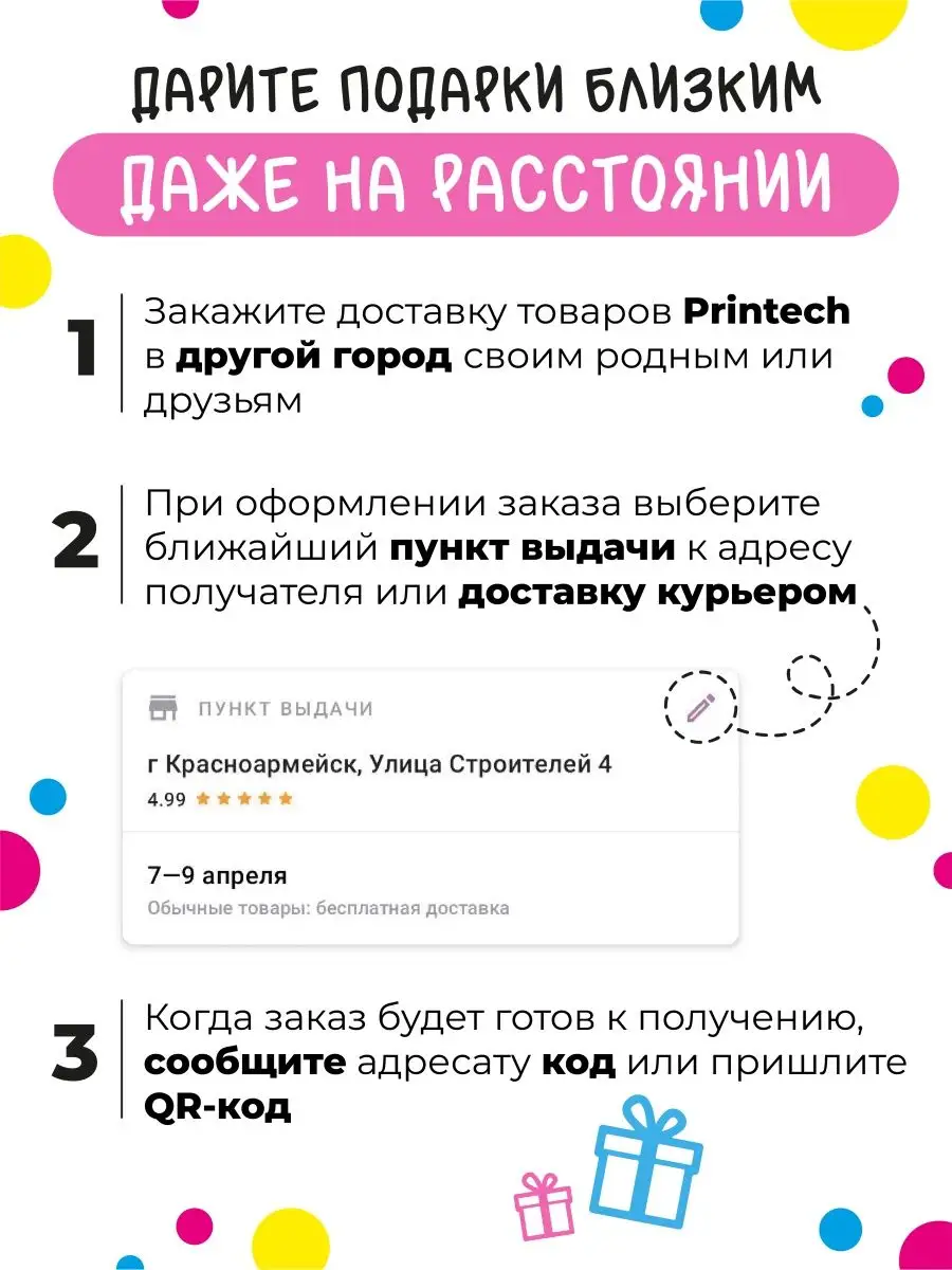 Кружка прикольный принт толстая свинья новогодние печеньки Printech  162350665 купить за 429 ₽ в интернет-магазине Wildberries