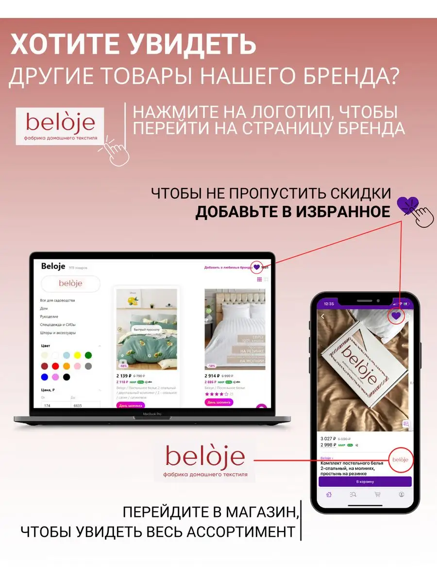 Уличная скатерть водостойкая для стола на дачу 150х120 см Beloje 162353727  купить за 674 ₽ в интернет-магазине Wildberries