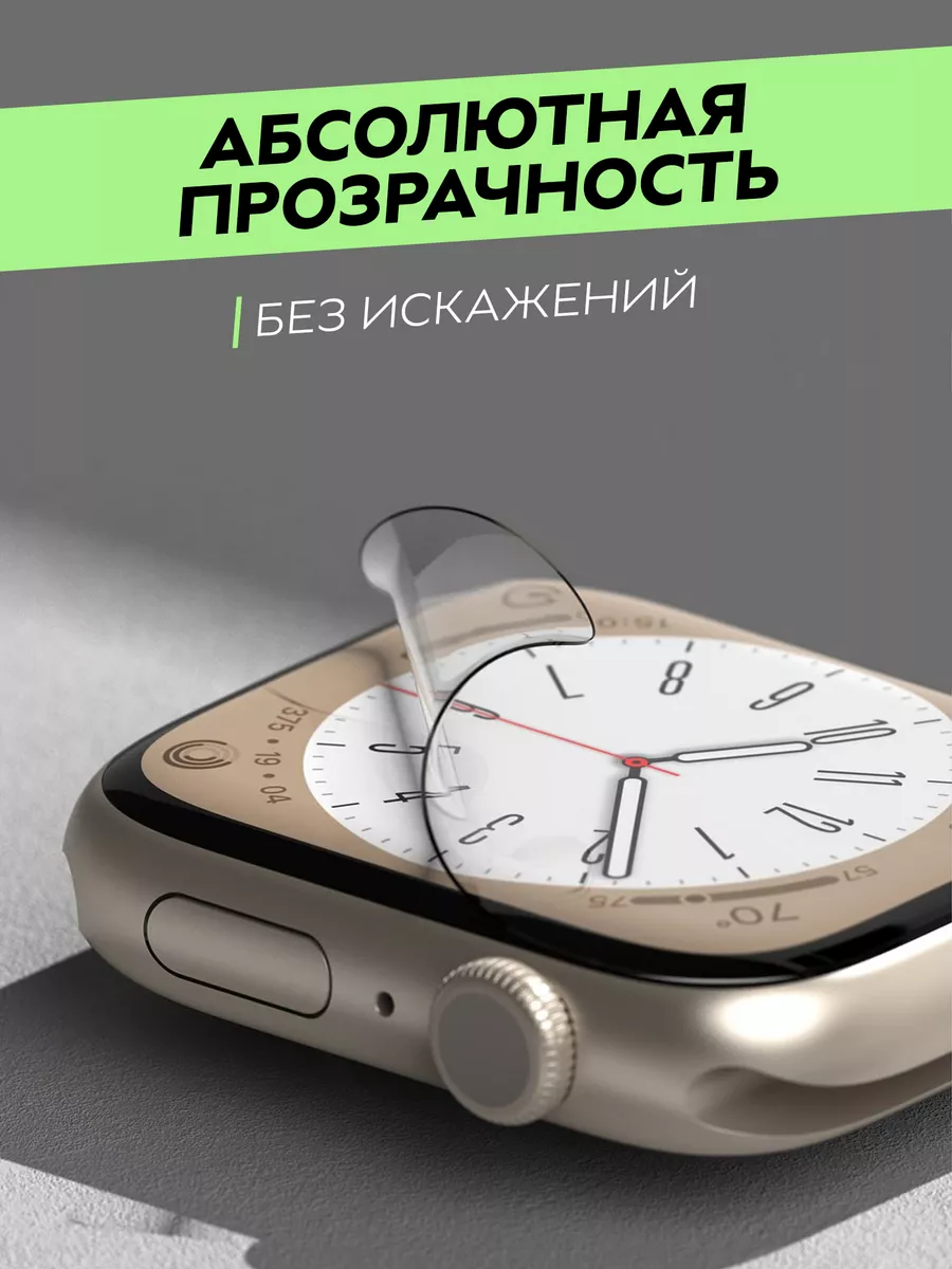 Гидрогелевая пленка для стекла часов Redmi Watch 3 Luxury Acces 162354271  купить за 191 ₽ в интернет-магазине Wildberries