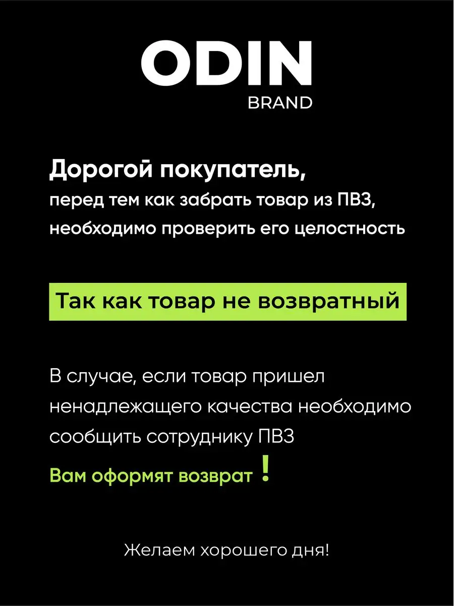 ODIN BRAND Плотный черный гель лак Black для маникюра ногтей