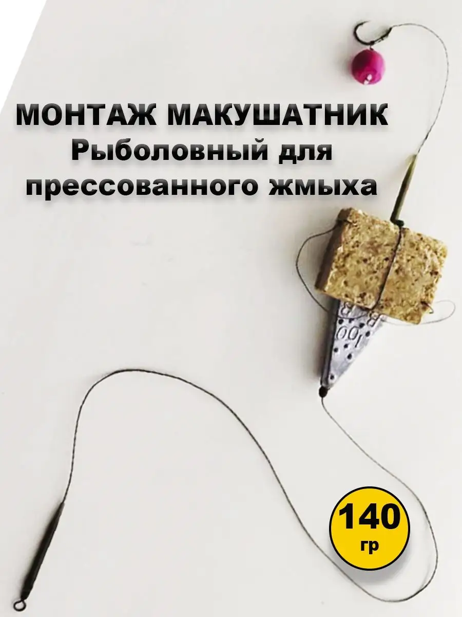 Купить Макушатник в Украине ᐉ Цены – Фанатик