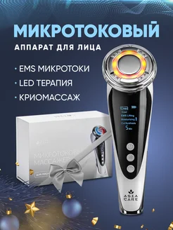 Микротоковый аппарат массажер для лица AsiaCare 162362277 купить за 2 275 ₽ в интернет-магазине Wildberries