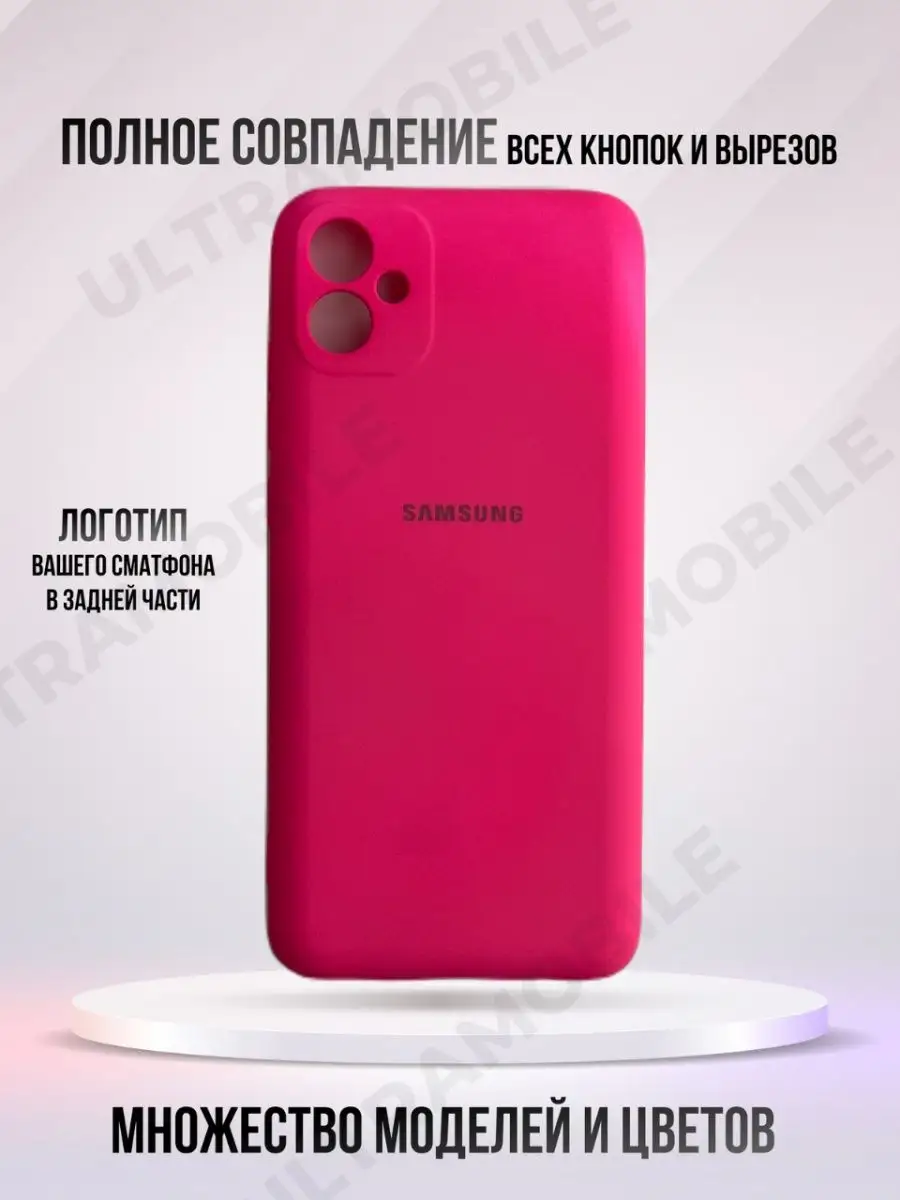 Чехол матовый накладка Samsung A04E ULTRAMOBILE 162365107 купить за 395 ₽ в  интернет-магазине Wildberries