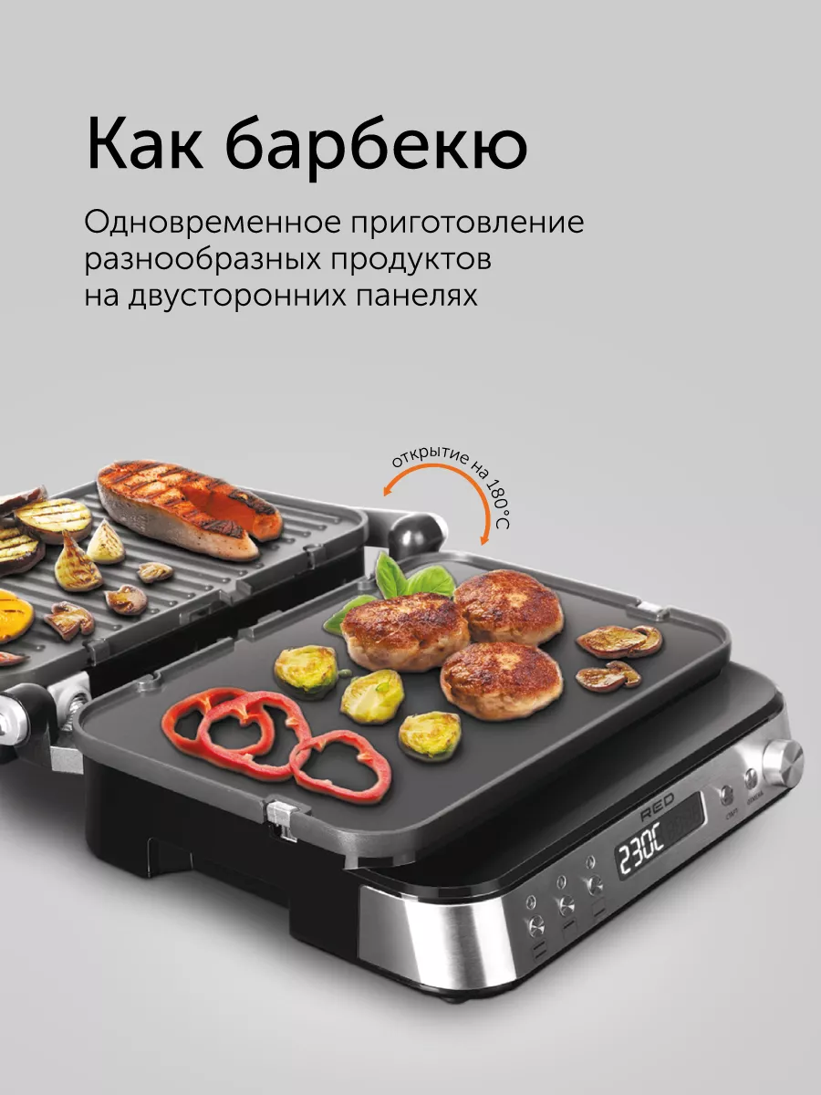 Гриль RED SteakPro RGM-M819D RED solution 162365982 купить в  интернет-магазине Wildberries