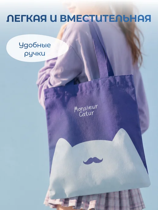 MESHU Сумка- шоппер для девочки подростка, голубой, фото 2