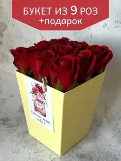 Букет мыльных роз из мыла искусственные ROSA SOAPP 162370776 купить за 556 ₽ в интернет-магазине Wildberries