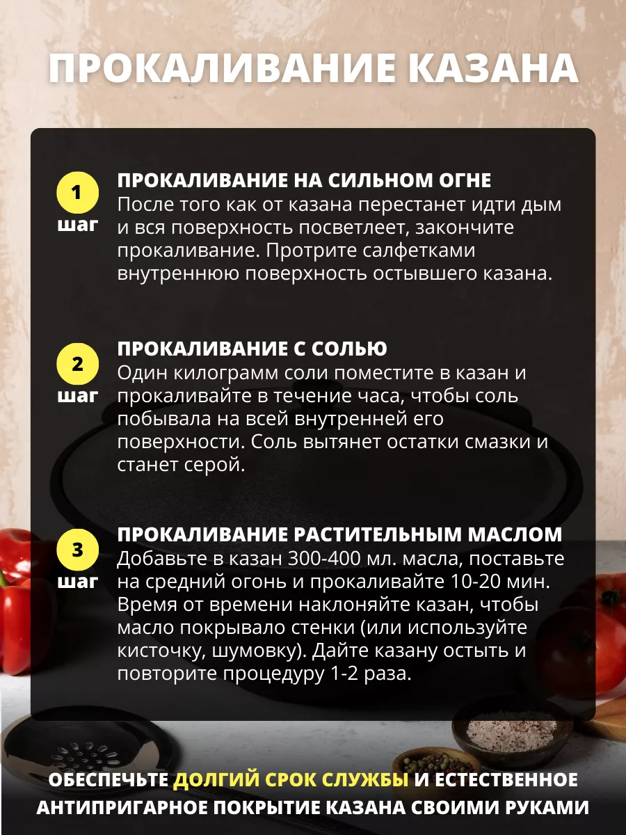 Печи под казан: принципы устройства и приготовления блюд, покупка, строительство самостоятельно