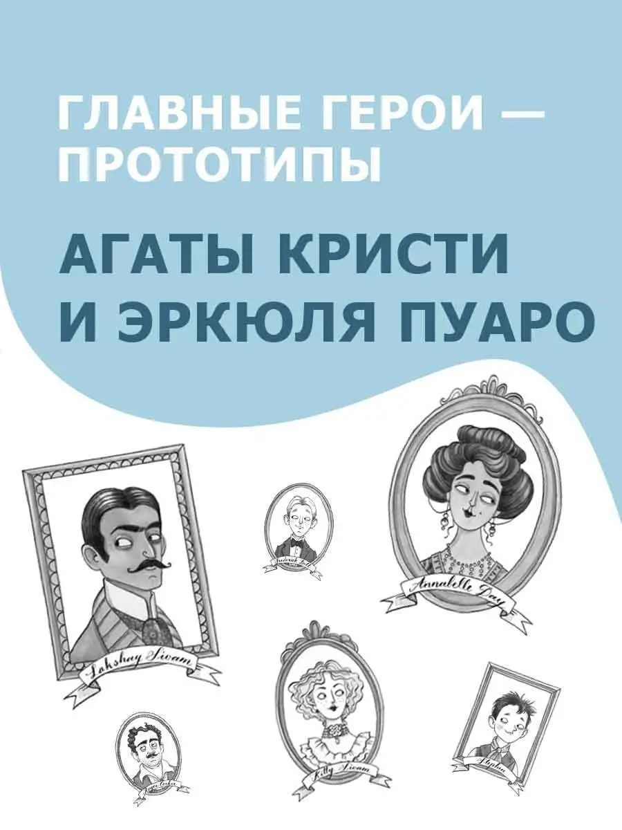 Эгги Мортон, королева разгадок. Опасность в Оул - Парке ТОО Издательство  Фолиант 162373193 купить в интернет-магазине Wildberries