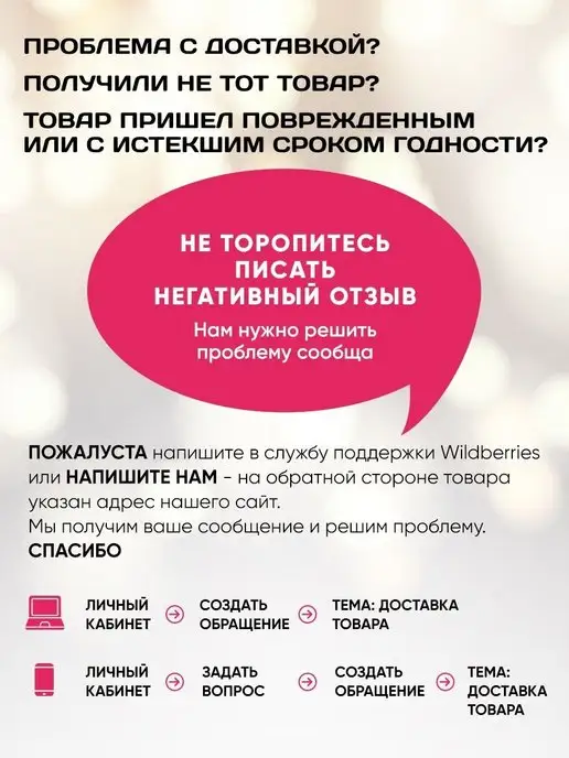 Менделеев Шаромикс 708 Консервант 100 грамм, 250, фото 3