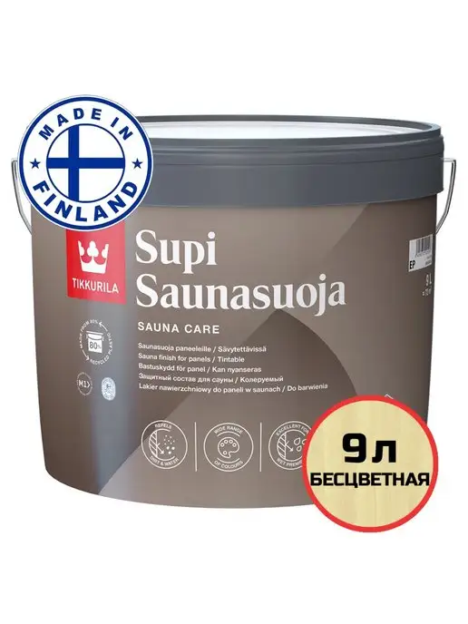 TIKKURILA Водозащитная пропитка для саун и бань Supi Saunasuoja 9 л, 9 л, фото 2