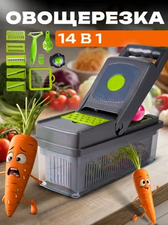 Овощерезка ручная для кухни Veggie Slicer 162373850 купить за 541 ₽ в интернет-магазине Wildberries