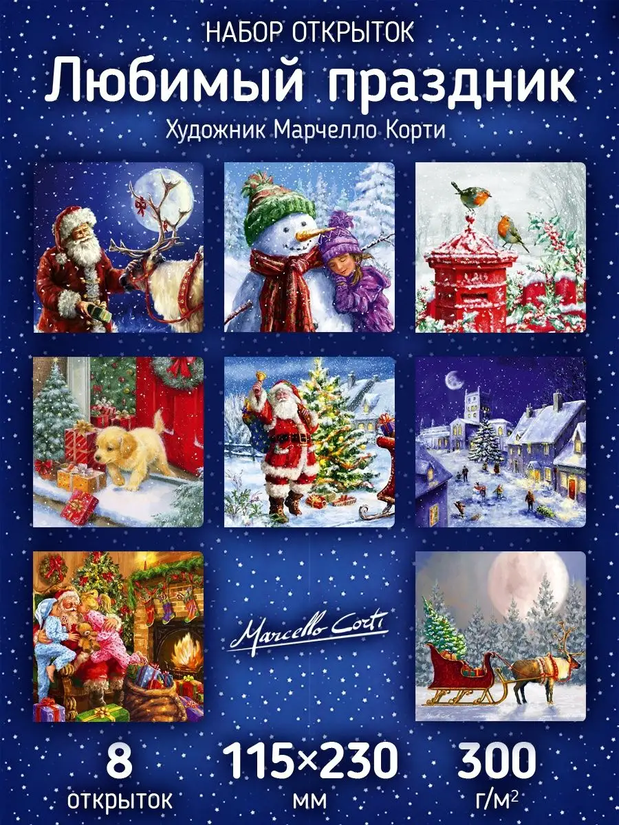 Объемные новогодние открытки. Обсуждение на LiveInternet - Российский Сервис Онлайн-Дневников