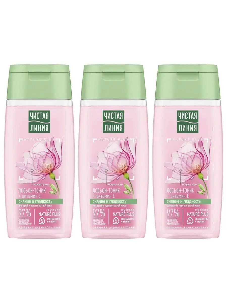 Bandi Flower Vita Essence Lotion Rose Valley