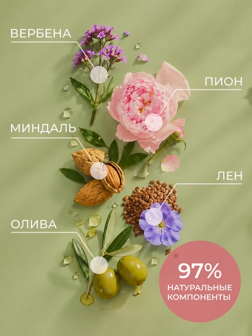 Чистая линия Лосьон-тоник Лепестки Роз, 100 мл. (3 шт), 100 мл, 3 шт, фото 2
