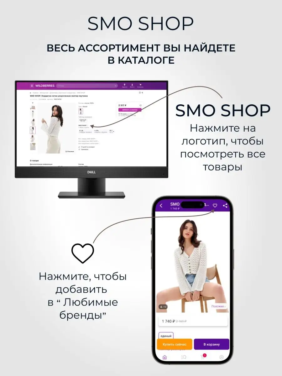 Кардиган сетка укороченная свитер паутинка SMO SHOP 162374791 купить в  интернет-магазине Wildberries