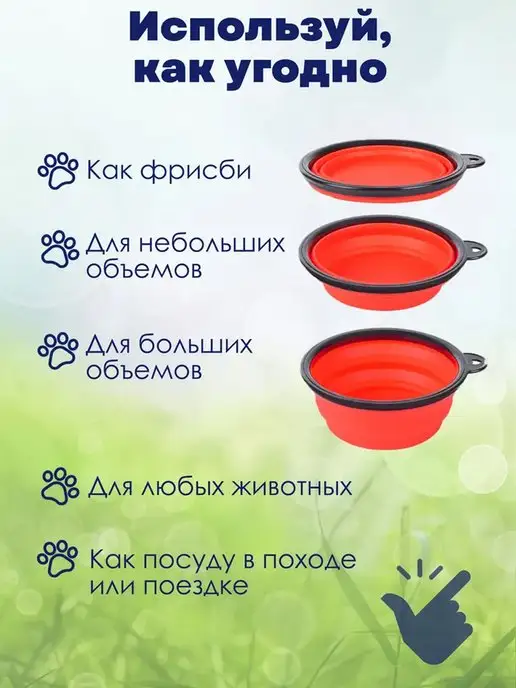 Expo-Pro Силиконовая складная миска для собак для кошек дорожная, вариант, фото 3