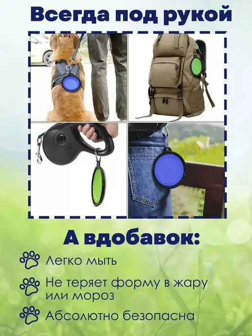 Expo-Pro Силиконовая складная миска для собак для кошек дорожная, вариант, фото 5