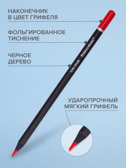 Brauberg Карандаши цветные мягкие Blackwood трёхгранные набор 24 цвет, вариант, фото 4
