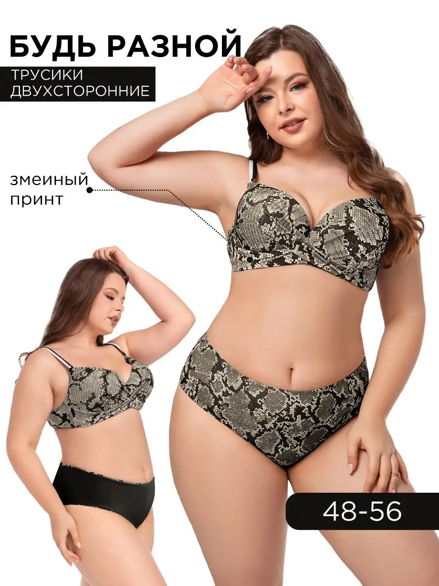 Adoreswim Купальник женский раздельный для беременных большие размеры