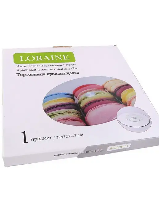 Тортовница вращающаяся 32 см - фото 10