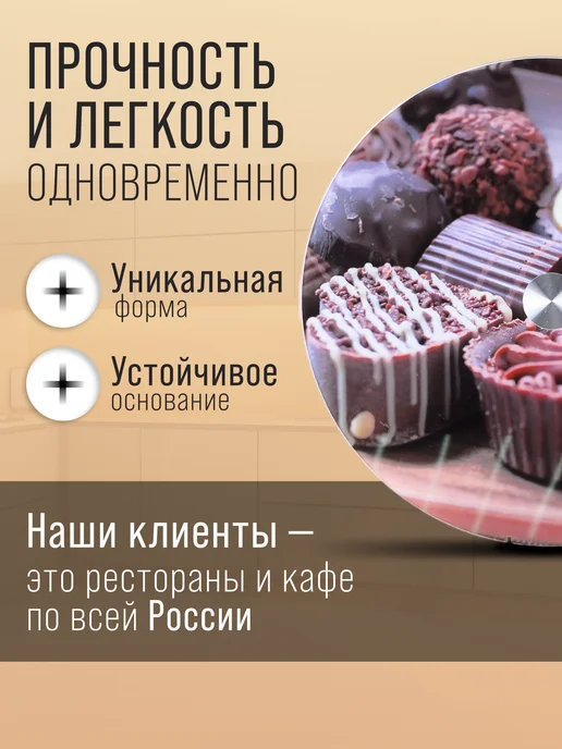 Тортовница вращающаяся 32 см - фото 2