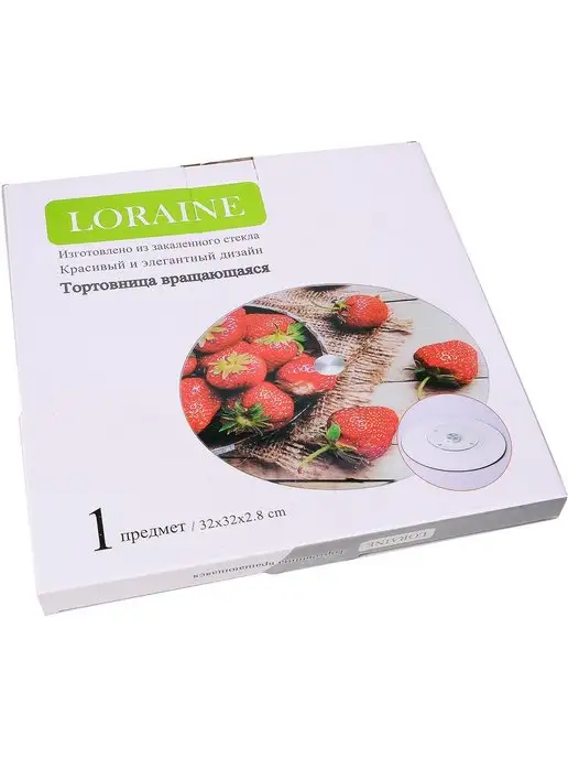 Тортовница вращающаяся 32 см - фото 9