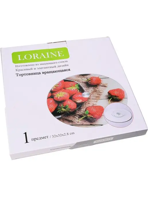 Тортовница - фото 6