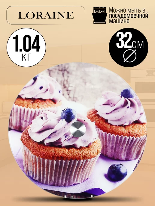 Тортовница вращающаяся 32 см - фото 3