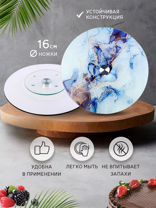 Тортовница - фото 2