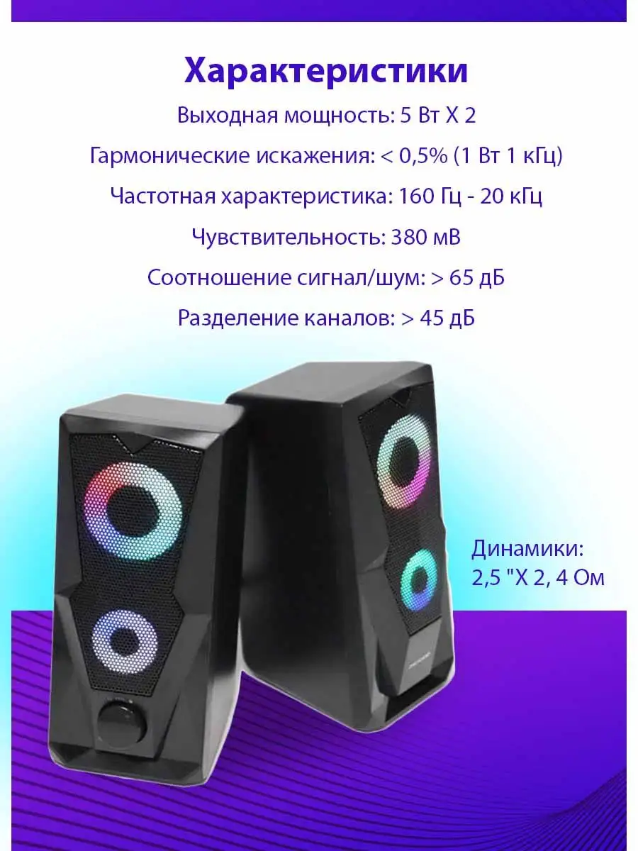 Колонки для комьютера B27 питание от USB MICROLAB 162383486 купить за 1 365  ₽ в интернет-магазине Wildberries