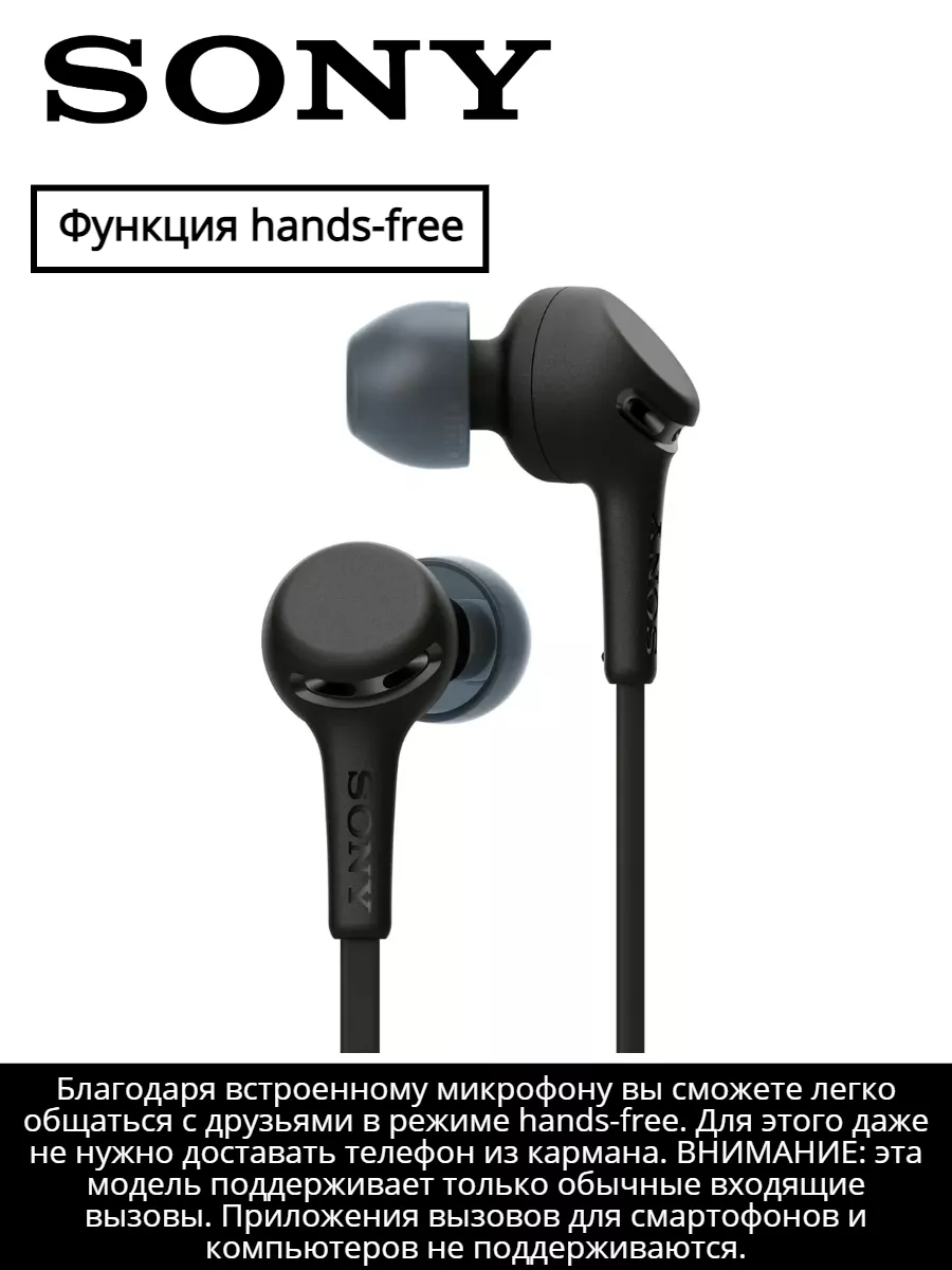 Sony wireless earphones black wixb400 sale