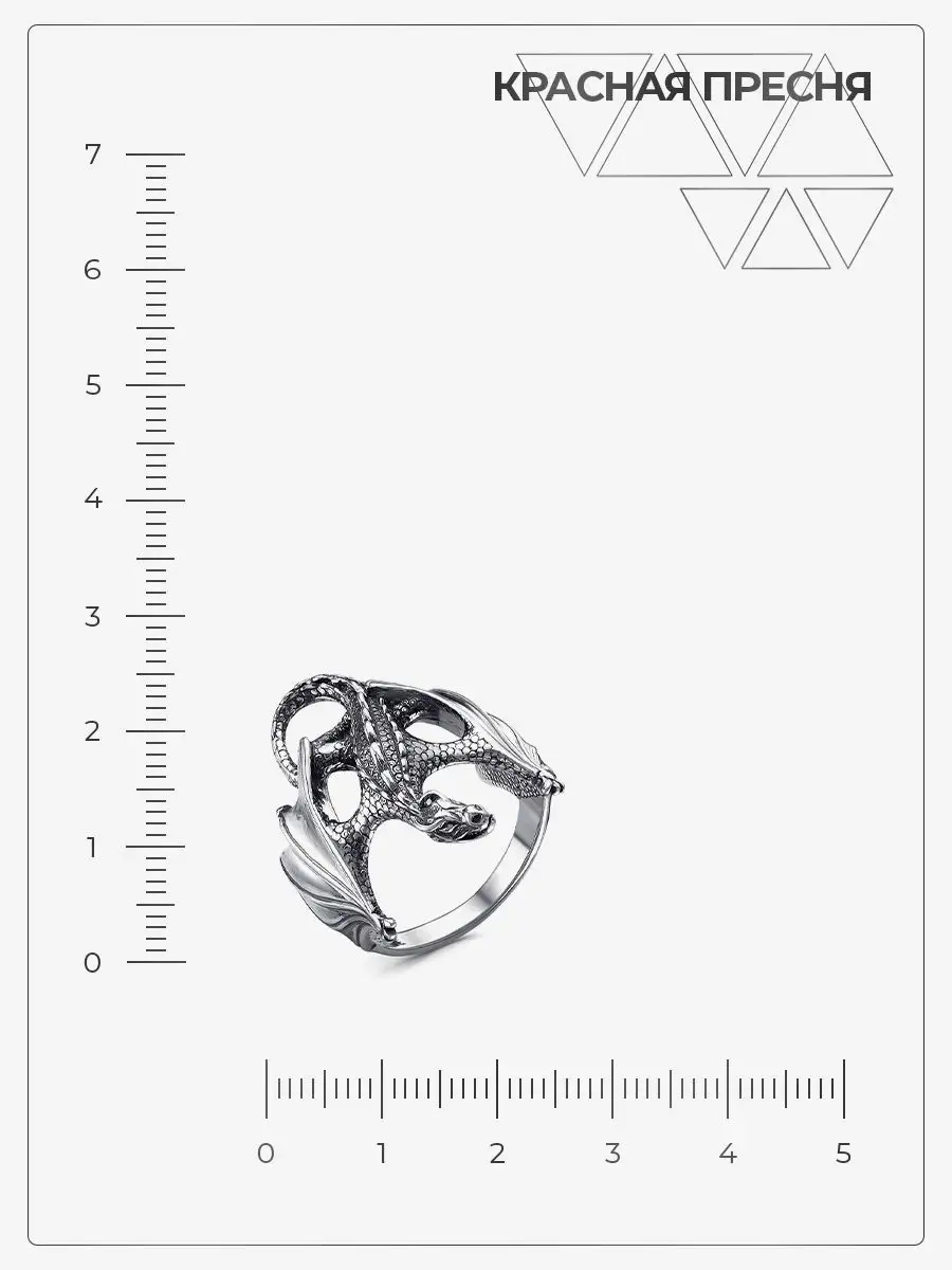 Ювелирное серебряное кольцо с драконом 23014540 Красная Пресня 162385594  купить за 1 986 ₽ в интернет-магазине Wildberries