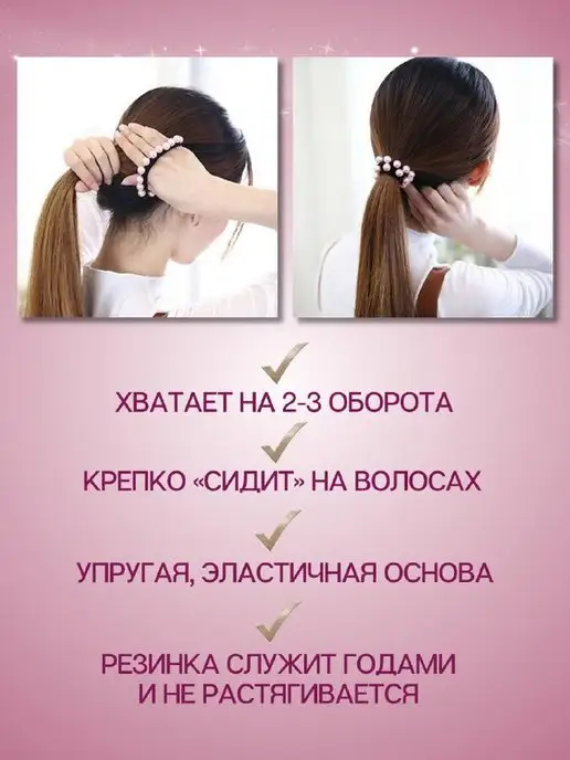 Заколки-Резиночки Резинки для волос модные красивые, черный, фото 2