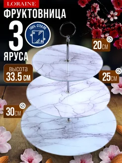 Фруктовница Конфетница