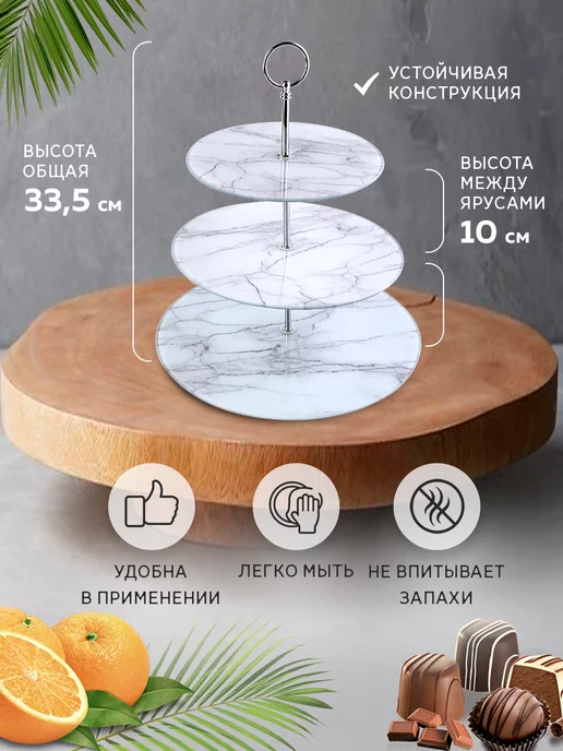 Фруктовница Конфетница - фото 10