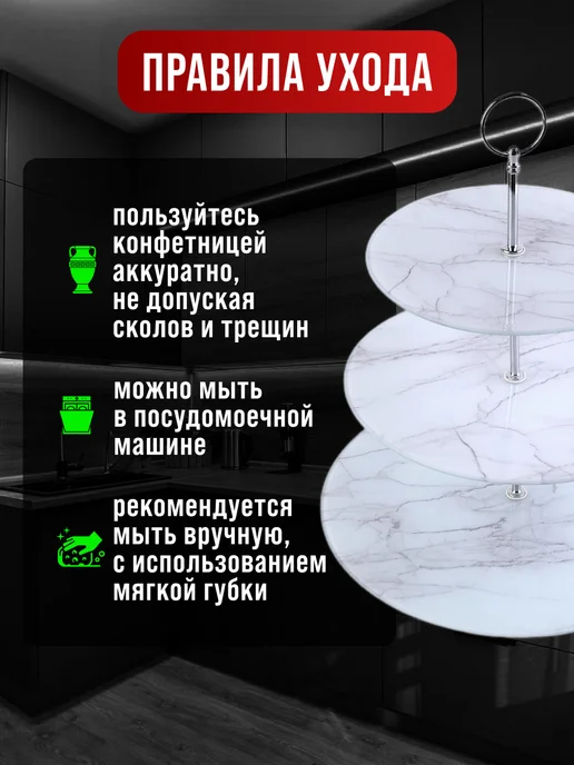 Фруктовница Конфетница - фото 3