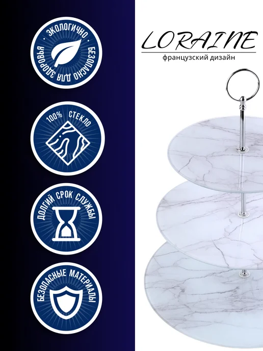 Фруктовница Конфетница - фото 4