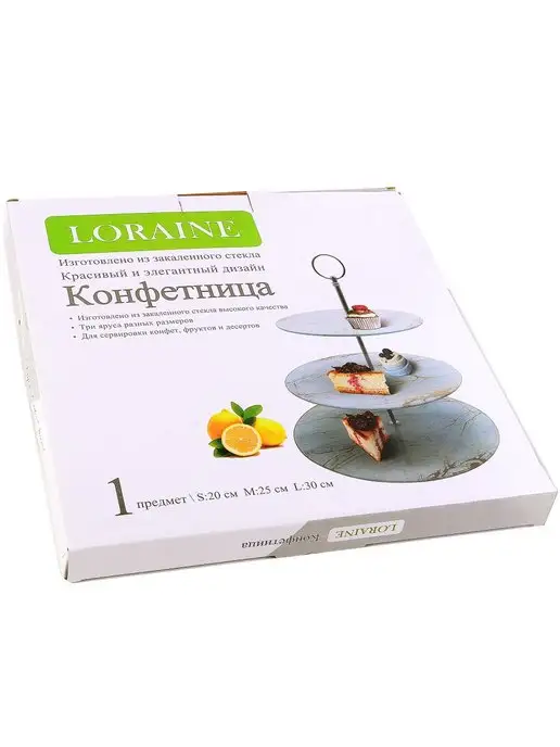 Фруктовница Конфетница - фото 9