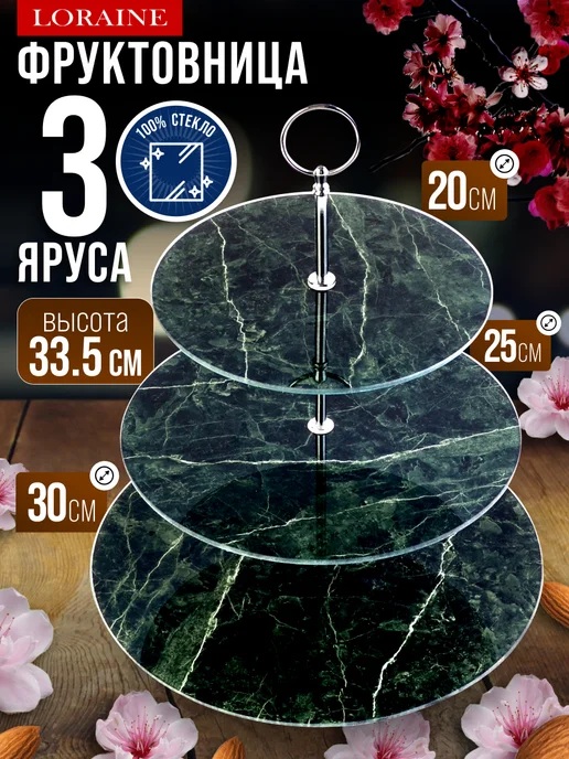 Фруктовница конфетница - фото 10