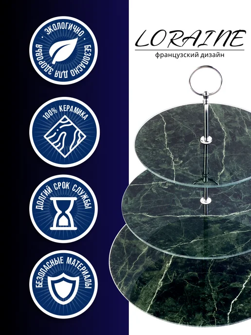 Фруктовница конфетница - фото 4