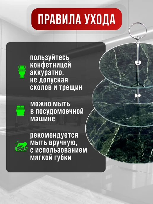 Фруктовница конфетница - фото 6