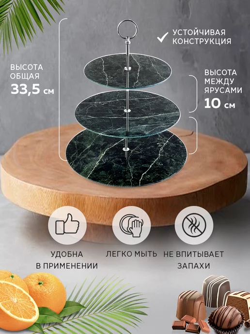 Фруктовница конфетница - фото 8