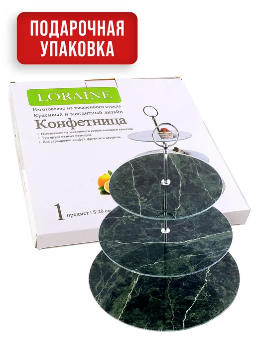 Фруктовница конфетница - фото 9