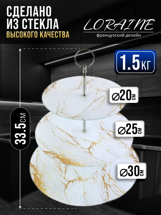 Фруктовница Конфетница - фото 2